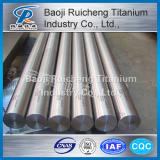 titanium bars